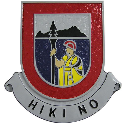 487th Field Artillery Regiment Unit Crest
