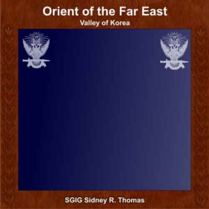 Masonic Consistory Shadow Box 33